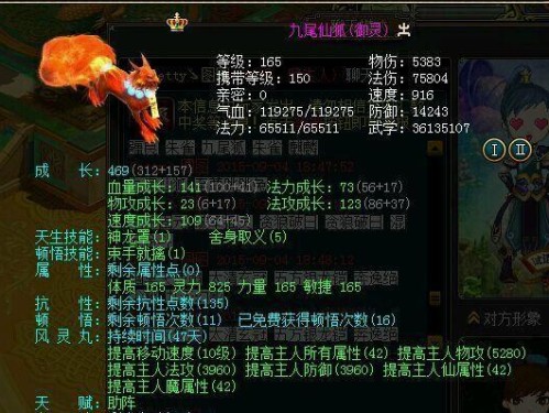 《问道手游敏灵刷图攻略大全》（千锤百炼，敏灵刷图攻略一网打尽）