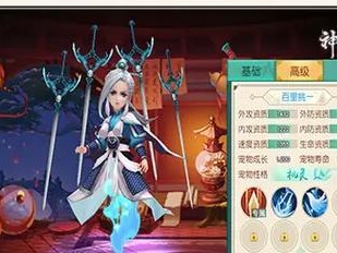 《神雕侠侣手游宠物捕捉攻略》（成为宠物大师，精准捕捉技巧一网打尽）
