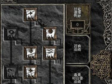 暗黑2神器技能加点攻略（在暗黑2中，如何正确地分配神器技能点数，让你更强大？）