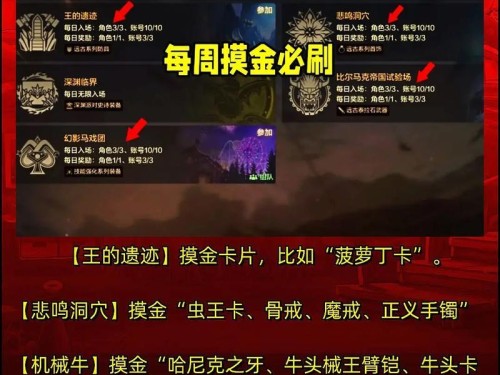 纯手动搬砖攻略（无需外挂，只靠双手，玩转手游世界）