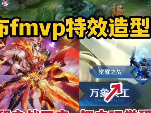 昭君觉醒之战出装攻略（全面解析昭君觉醒之战的最佳装备选择及技巧）
