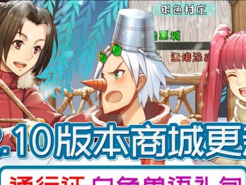 探秘《DNF》白色兽语典藏礼包（一份强大的礼包，解锁白色兽语新世界）