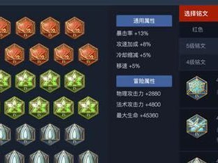 玩韩信攻速铭文出装攻略（掌握攻速铭文，解锁韩信最大输出潜力）