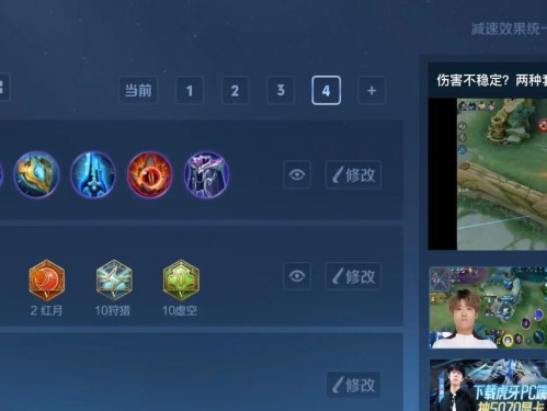 以马超三宝石出装铭文攻略（马超出装铭文的最佳选择及技巧）