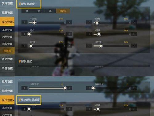 荒野行动单排吃鸡攻略，让你轻松成为吃鸡王者！（荒野行动单人吃鸡攻略及技巧，从零基础到高手必备。）