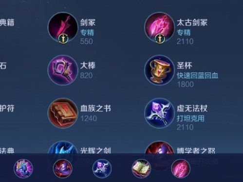 中路法师逆风技能加点攻略（究竟该如何正确配置逆风技能点数？）