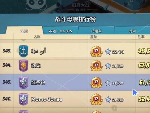 《海岛奇兵奖杯攻略》（打造无敌海岛，一步步提升奖杯！）