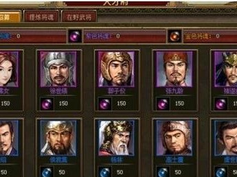 《我的王朝》武将强度排名（解读最强英雄，助你制霸天下）