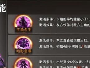 《掌握满级技能猎人攻略，成为顶尖猎人》（解锁猎人技能、提升狩猎能力，让你在游戏中无往而不胜）