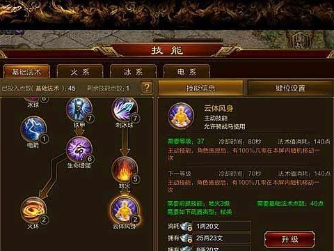 《新征途攻略大揭秘》（成为游戏巅峰的秘籍与心得分享）