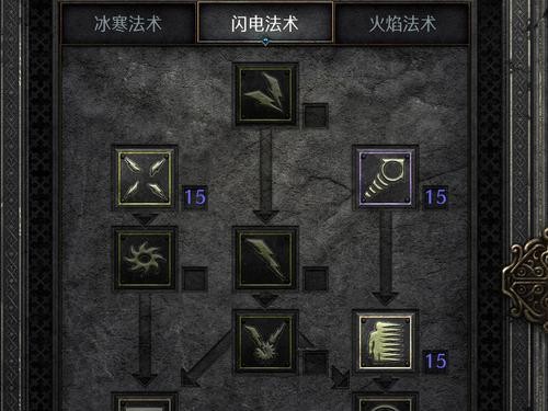 暗黑2技能教学攻略（从零开始学习暗黑2的技能系统，打造最强角色！）