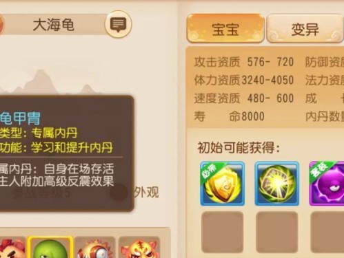 超级神虎新技能加点攻略（解析超级神虎新技能加点策略，让你在战场上无往不胜！）