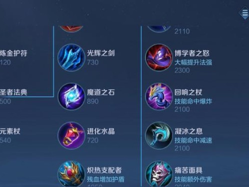 庄周吸血出装攻略（打造无敌吸血装备极大增强生存能力）