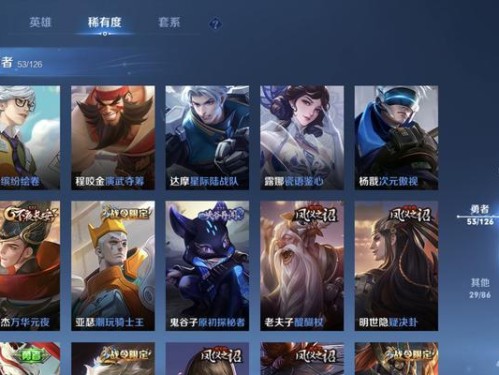 《热血传奇手游苍穹之光攻略大全》（打造最强战力，征服苍穹世界！）
