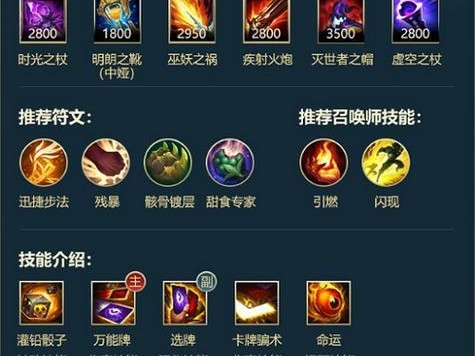 双程传说出装攻略最新（解析双程传说游戏中的最优出装选择，助你在战场上无往不胜！）