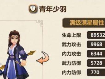 秦时明月手游精英攻略（成为真正的秦国战略家，统一中原荆楚必备技巧！）