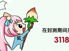 《热血仙境剑修攻略》——成为顶尖剑修的必备指南（解密仙境，掌握剑道，成就无敌神剑，剑修传奇指南）