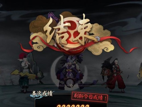 阴阳师天狗十层攻略（跨越生死边缘，成就绝世神通）