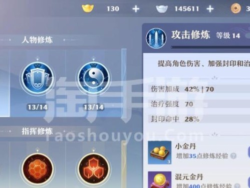 诛仙手游凌虚对决攻略（全面解析凌虚门派技能及心法，帮你成为凌虚大师！）