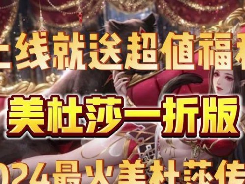 美杜莎传奇手游攻略（打造强大角色装备，玩转美杜莎世界）