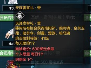 《天涯明月刀》游戏宠物获得攻略（让你的宠物成为最强者！）