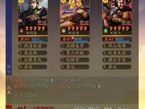 《三国志战略版》建筑升级顺序介绍（升级优先级推荐）