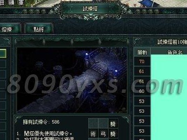 卧龙吟军印合成攻略（最新攻略分享，助你轻松合成最印！）