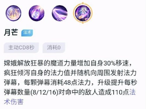枪炮大师铭文出装攻略（掌握枪炮大师的最强铭文搭配，稳坐王者宝座！）