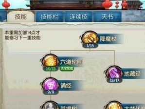 《诛仙手游元神天赋加点攻略》（揭秘最优元神加点方案，助力玩家轻松提升战力）