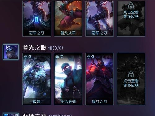 《300英雄公主出装攻略》（如何在游戏中为公主选择最佳装备？）