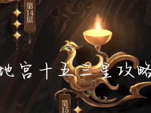 《以魔物侵袭3》食金矿工速通攻略（从零开始打通所有关卡，享受更完整的游戏体验）