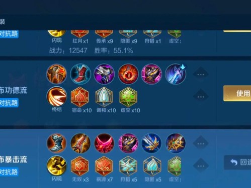 安逸吕布出装铭文攻略（打造无敌输出，享受游戏乐趣）