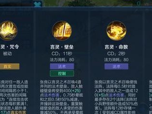 扁鹊铭文及出装攻略（揭秘扁鹊铭文及出装搭配，助你在战场上成为无敌治疗大师！）
