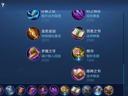 残局挑战貂蝉出装攻略（掌握技巧与装备选择，成为无敌的貂蝉）