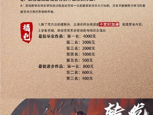 双城之战时光出装攻略（打造最强英雄，征服战场，攀登排行榜！）