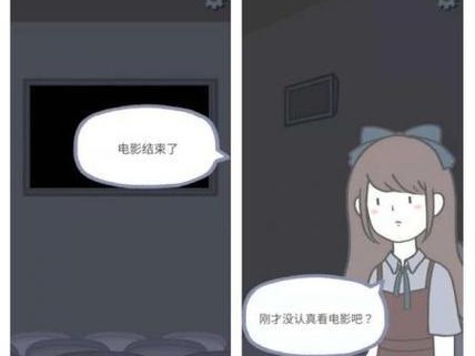 《以拣爱第二章》完美结局攻略（如何达成全员好感度满分结局）