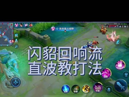 残局挑战之貂蝉出装攻略（精准操作，战无不胜！）