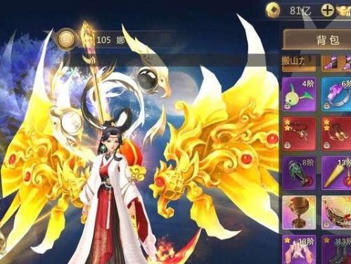 逍遥游2手游妖姬攻略（解锁无尽妖力，掌握妖姬技巧，成就王者归来的传奇之旅）