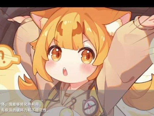 猫之城技能介绍攻略（用“技能”解锁猫之城的奇妙冒险）