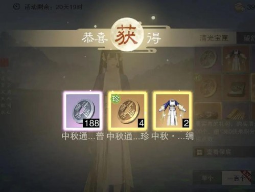 《一梦江湖手游太阴无氪攻略》（一梦江湖手游太阴流派破解及快速提升实力攻略）