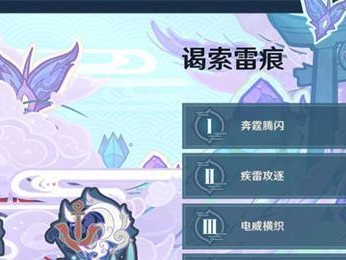 原神机巧阵陔挑战攻略：如何轻松通关