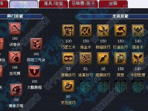 梦幻技能提升攻略大全（掌握技能提升的关键，成就梦幻世界的巅峰）