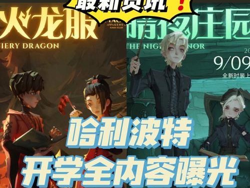 网络手游攻略大全（玩转热门手游，成为顶级玩家）