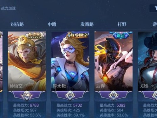 《揭秘魔法荣耀纪元攻略》（探索无尽魔法世界的秘密，助你在游戏中稳步前行）