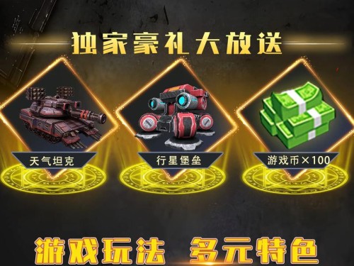 红警中国崛起攻略（从红警游戏中汲取智慧，助力中国崛起）