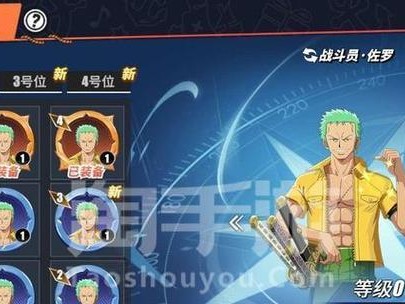 航海王热血航线技能攻略（航海王热血航线技能攻略全解析，带你玩转海贼之路！）