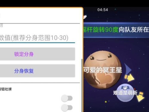《欢乐球吃球技巧大揭秘》（如何轻松吐出球？欢乐球吃球攻略！）