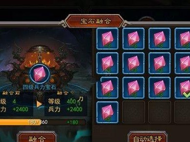 《我的王朝》武将宝石搭配详解（如何正确搭配武将宝石提升战力？）