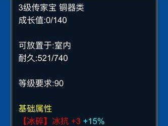 新倩女偃师技能攻略（解锁技能，独步武林，一触即发的战斗冒险）