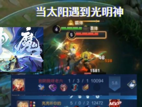 光明瞬间手游攻略（打造无敌阵容，成就传奇战绩！）